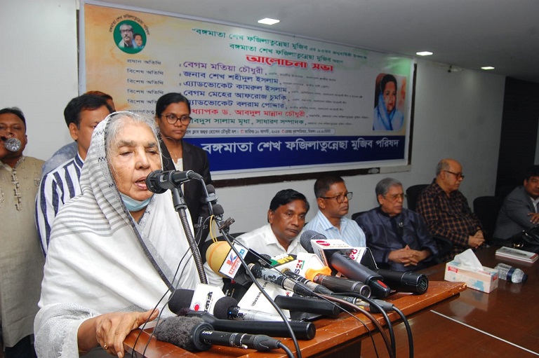 বঙ্গমাতা শেখ ফজিলাতুন্নেছা মুজিব এর জন্মদিন উপলক্ষে আলোচনা সভা